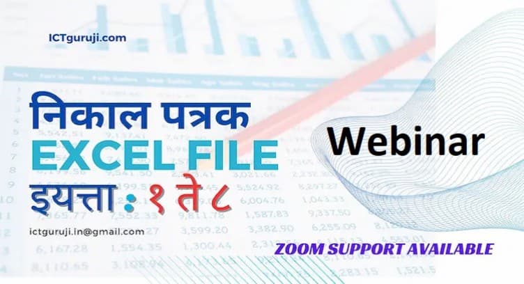 WEBNARS Result Excel Sheet Weekly Webinar